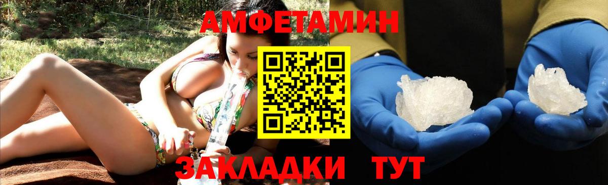 Кстово  Вход с VPN  ГАШ  COCAIN  Меф  МАРИХУАНА  Alpha PVP  Каннабис  Гашик 