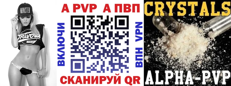 Альфа ПВП мука  blacksprut как войти  Кстово 