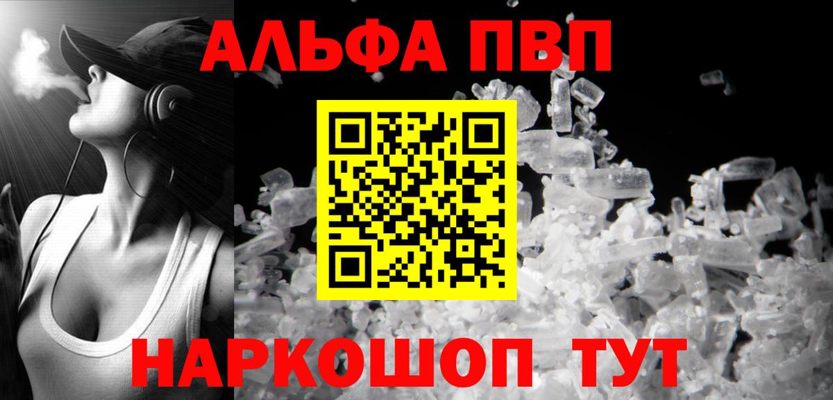 А ПВП мука Кстово