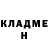 Бутират GHB Kacnuuckuu Brodyaga