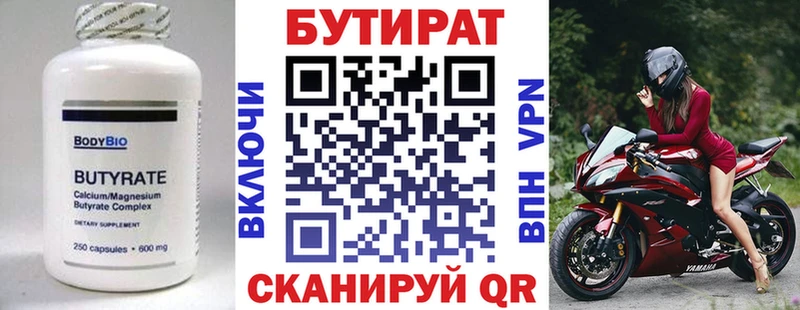 OMG как войти  Кстово  БУТИРАТ GHB  даркнет сайт 
