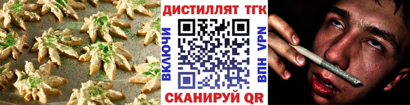 Canna-Cookies конопля где купить ОМГ ОМГ онион Кстово