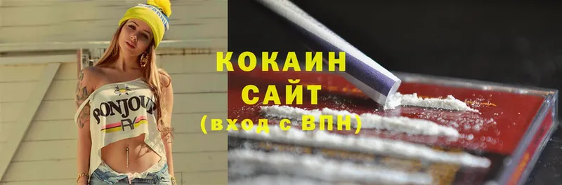 Cocaine 98%  даркнет официальный сайт  Кстово 