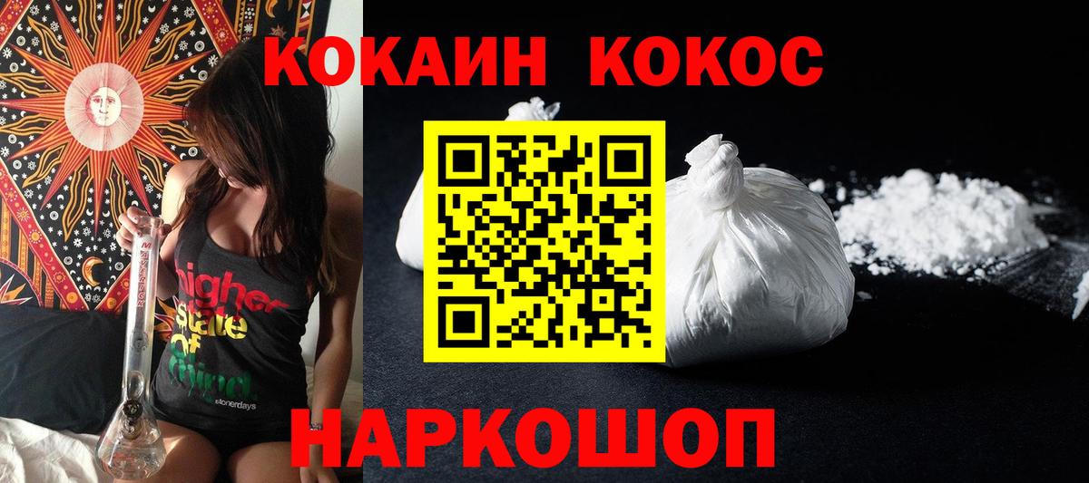 Кстово  Кокаин  Вход с VPN  Кокаин Перу  Cocaine Колумбийский 
