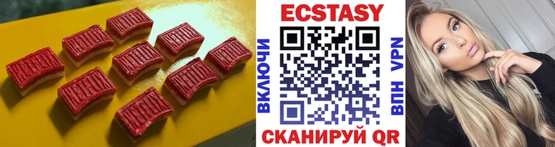 Ecstasy Дубай  где продают наркотики  Кстово 