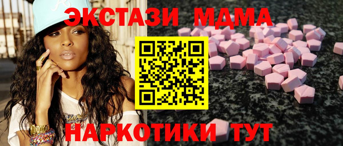 Мефедрон Кстово