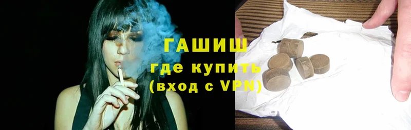 Гашиш Cannabis  закладки  Кстово 