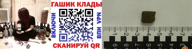 ГАШИШ VHQ  Кстово 