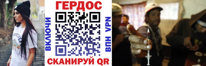 хочу   Кстово  Героин белый 
