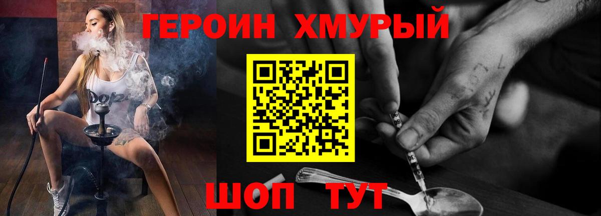 Героин афганец Кстово