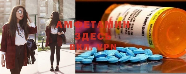 стафф Дегтярск