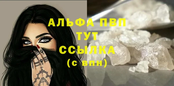 винт Куйбышев
