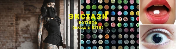 соль ск Лабытнанги
