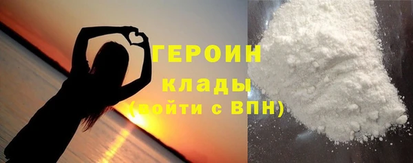 синтетический гашиш Грязи