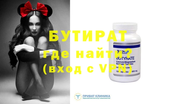 ГАЛЛЮЦИНОГЕННЫЕ ГРИБЫ Лагань