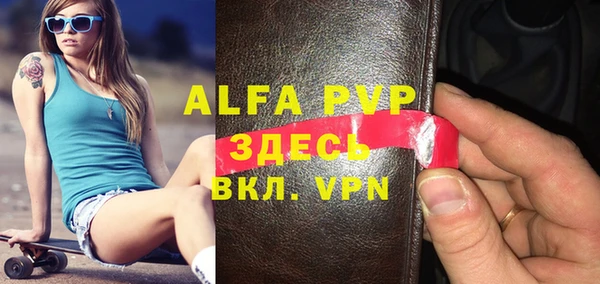 альфа пвп VHQ Киреевск
