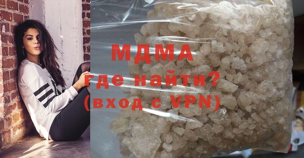 кокаин Кукмор