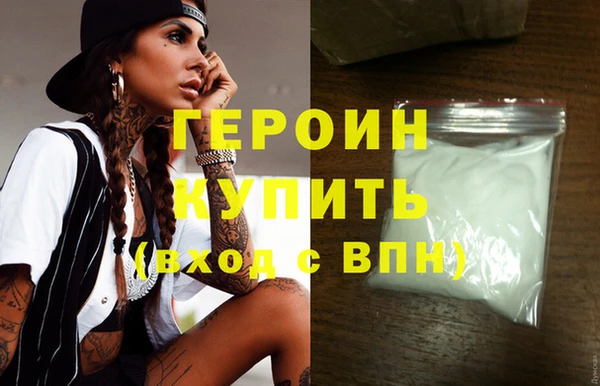 винт Куйбышев