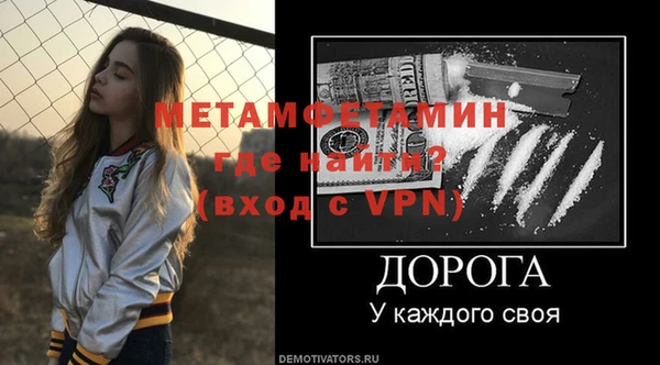 соль ск Лабытнанги