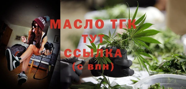 MDMA Кулебаки