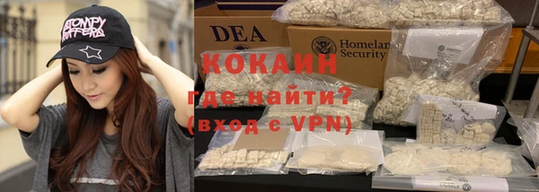 MDMA Кулебаки