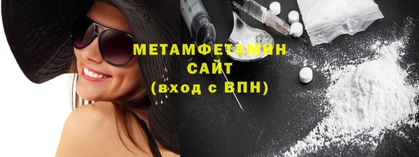 MDMA Кулебаки