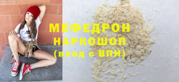 винт Куйбышев