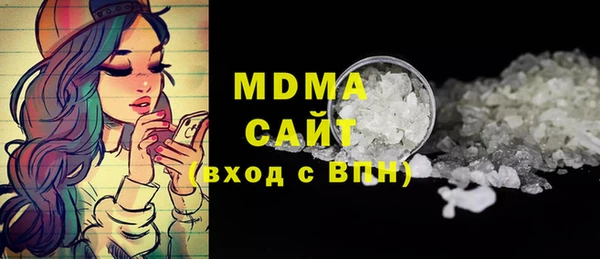 винт Куйбышев