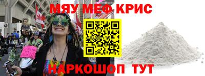 PSILOCYBIN Балаково