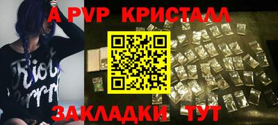 PSILOCYBIN Балаково