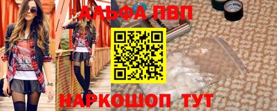 марки lsd Балашиха