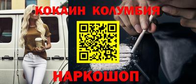 PSILOCYBIN Балаково