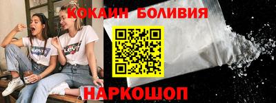 PSILOCYBIN Балаково