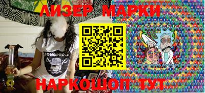 марки lsd Балашиха