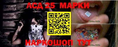 марки lsd Балашиха