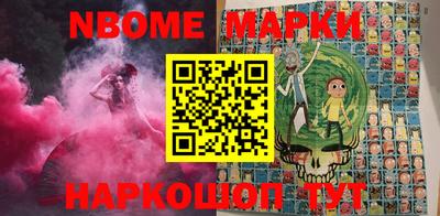 марки lsd Балашиха