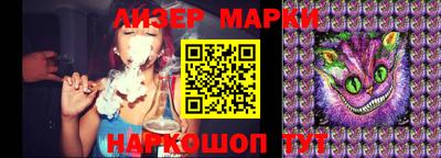 марки lsd Балашиха