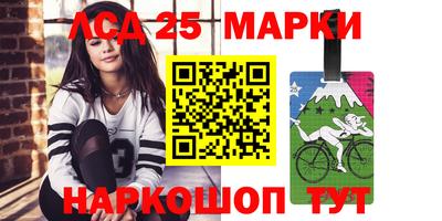 марки lsd Балашиха