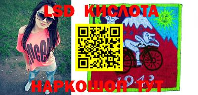 PSILOCYBIN Балаково