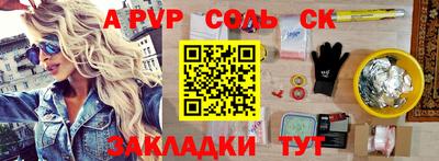 PSILOCYBIN Балаково