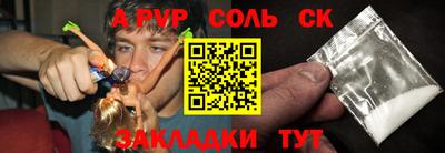 СК Балахна