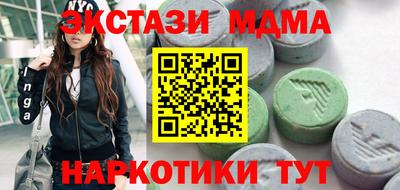 PSILOCYBIN Балаково