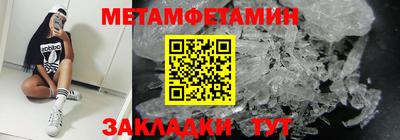 PSILOCYBIN Балаково