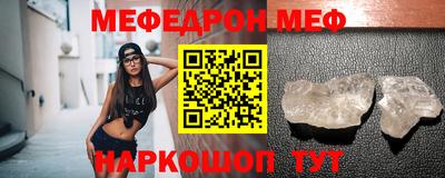 PSILOCYBIN Балаково