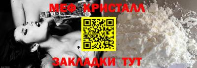 PSILOCYBIN Балаково