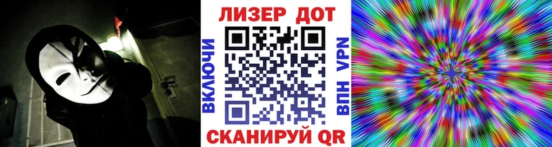 Марки 25I-NBOMe 1,5мг  Кстово 