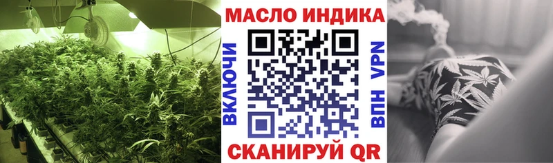 ТГК THC oil  Кстово 