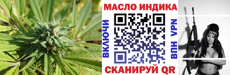 ТГК Wax Кстово