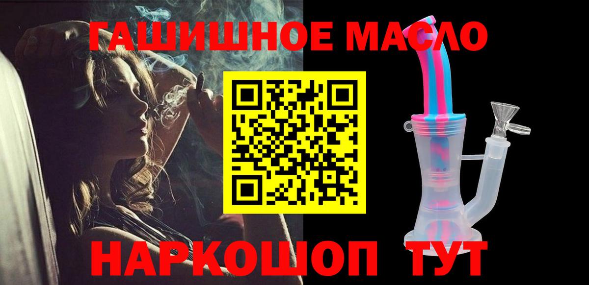 ТГК Wax Кстово