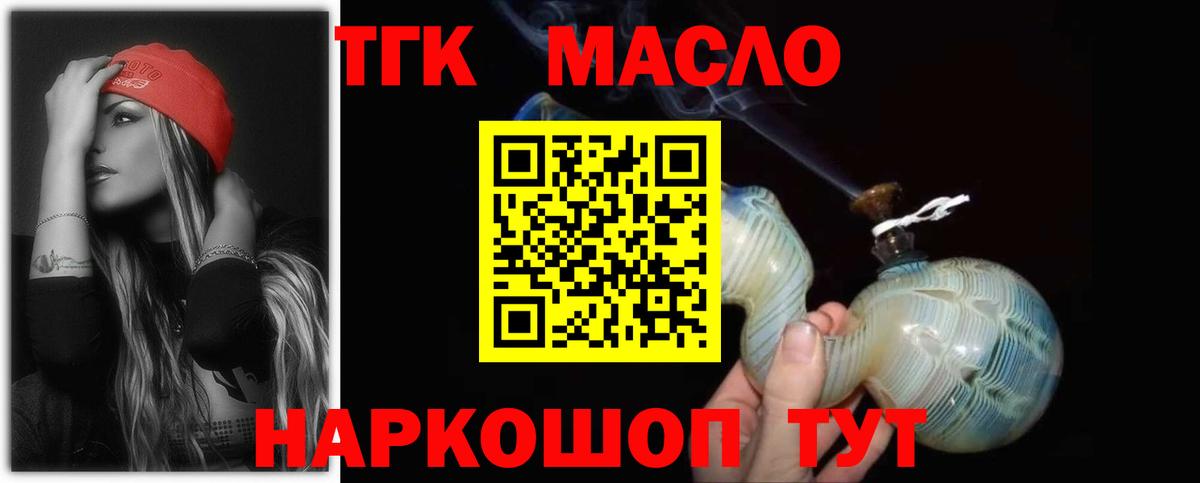 Кстово  Гашиш  Бошки Шишки  Вход с VPN  Меф МЯУ МЯУ  